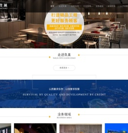 北京良巢建筑工程有限公司