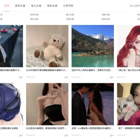 头像库 - 分享高清好看的微信头像、QQ头像图片大全