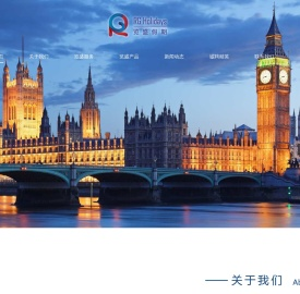 英国地接社,英国旅游,英国旅行社,爱尔兰地接社,英国旅游地接-览盛假期