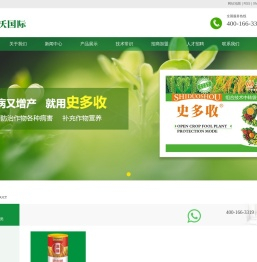 河南奈沃农业科技有限公司