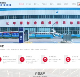 筒纱包装|筒纱配重-赛特环球机械(青岛)有限公司