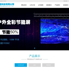 义乌市宝盾科技有限公司