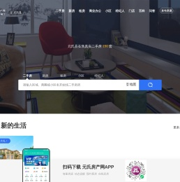 华视好房