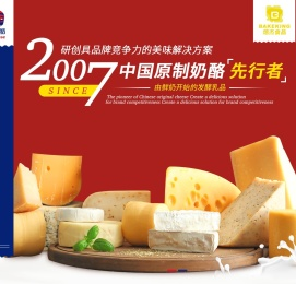 广州市焙杰食品科技有限公司