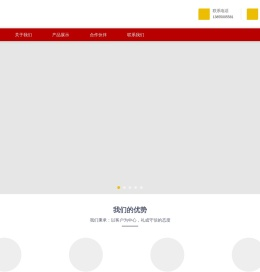 滁州斯英铂聚合材料有限公司