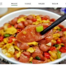 江苏省乐达食品有限公司
