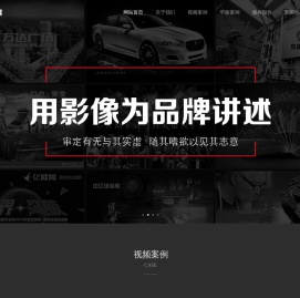 上海乐晨视频制作公司-专业企业宣传片拍摄,公司宣传片制作,TVC广告片拍摄