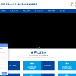 成都千里及企业管理有限公司_成都千里及企业管理有限公司