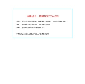 广州市嘉宏电子有限公司-多媒体中央控制器|实物展示仪|数字无线咪|多媒体钢制讲台|电教产品研发生产及销售