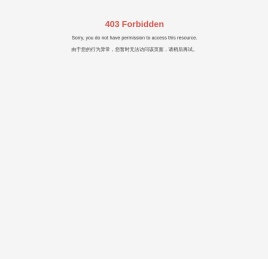 湖南省小尹无忌环境能源科技开发有限公司_干法旋窑生产系统煤用助剂,锅炉煤用助剂,高炉喷吹煤粉用助剂