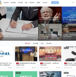全民网-传递全民声音，洞察天下资讯