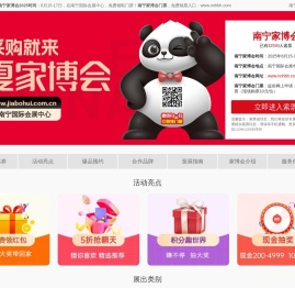 南宁家博会_2025南宁家博会时间_8月15-17日_南宁家博会门票_免费领取入口婚博会