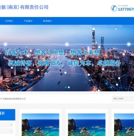 弈宁大数据(南京)有限责任公司
