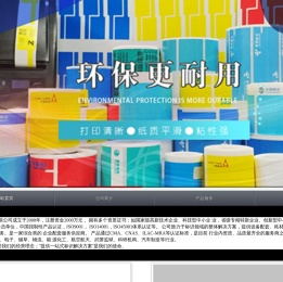 开仰标识-上海开仰实业有限公司