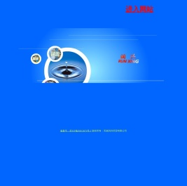 无锡润兴经贸有限公司