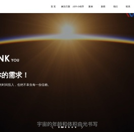 天津颐丰兴和科技有限公司-天津软件开发-天津无人值守|天津人工智能|天津网络公司-科技有限公司