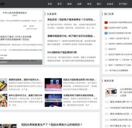 玩烟资讯网-从入门到精通玩转电子烟