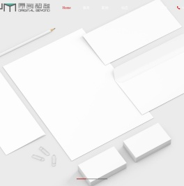海南广告设计制作_VI设计_平面_标志LOGO_画册_包装_喷绘_写真_公司_海南高铁广告_起越设计