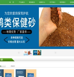 北京鼎祺伟业科技有限公司北京鼎祺伟业科技有限公司- Powered by ASPCMS V2
