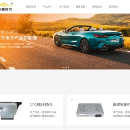 深圳市车酷时代信息技术有限公司