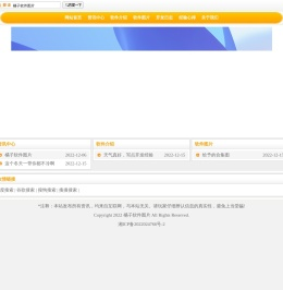 传奇发布网_新开传奇网站_传奇开区表_新开好服网