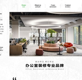 办公室装修_上海办公室设计装修_时尚办公新主张-后街印象