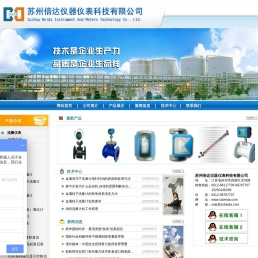 苏州倍达仪器仪表公司