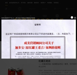 品牌战略咨询_战略定位咨询_品牌定位_企业品牌定位案例
