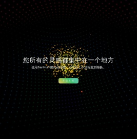 哇塞HUI科技