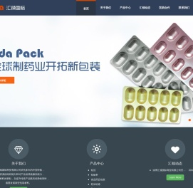 淄博汇领国际商贸有限公司
