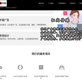 苏州钰尚传媒广告标识牌文化墙制作