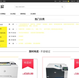 首页-深圳市启之宸科技有限公司