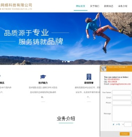 西安韵通网络科技有限公司,企业专线,西安韵通网络科技有限公司,IT外包,物联网应用平台,智慧业务-西安韵通网络科技有限公司
