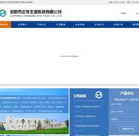 磺胺二甲嘧啶|磺胺二甲嘧啶钠|磺胺嘧啶钠|烟酸诺氟沙星|盐酸诺氟沙星|甲磺酸培氟沙星|乳酸诺氟沙星|乳酸环丙沙星--洛阳市正牧生物科技有限公司