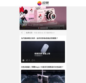 极果