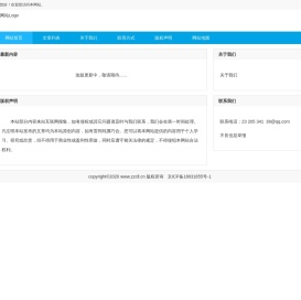 中国经济时报