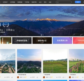 全景萍乡