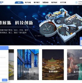 西安万维多媒体技术有限公司