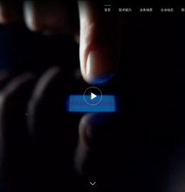 苏州挚途科技有限公司