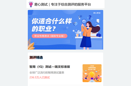 测试大厅