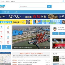 通州湾畔_通州湾示范区生活信息网站