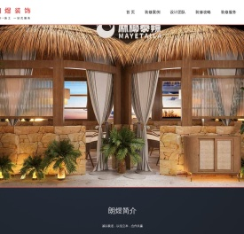 成都店铺装修 - 专业火锅店装修/餐厅设计 - 成都朗煜装饰公司