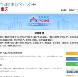 阳光重庆