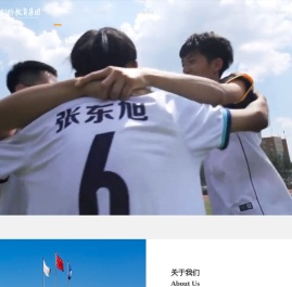 东方剑桥教育集团