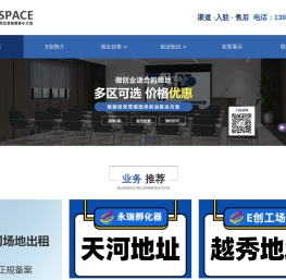 广州地址挂靠_公司地址挂靠_地址挂靠网站