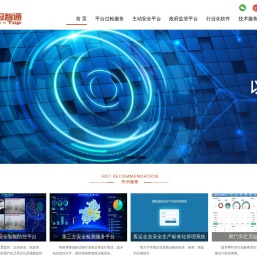 福建星冠智通信息系统有限公司