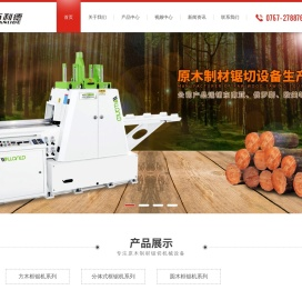 框锯机_跑车带锯_多片锯_佛山市万利德众机械有限公司