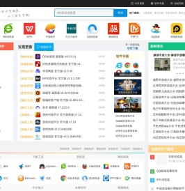 华军下载-新鲜热门的绿色软件下载、系统软件下载就在华军下载