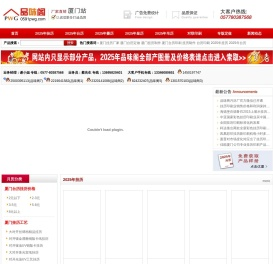 厦门挂历印刷|台历印刷|挂历批发|2025年台历定做|挂历厂家-平阳县新华彩印厂