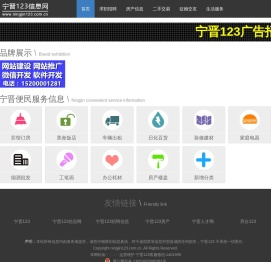 宁晋123_宁晋吧_宁晋贴吧-宁晋123信息港！